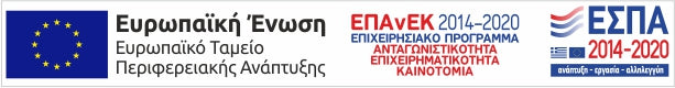 e-lianiko-2021-el